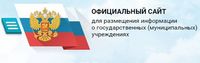 логотип bus.gov.ru
